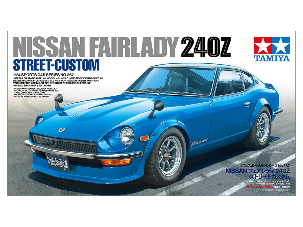 3DS ダミージャケット Nissan Fairlady 240Z Street-Custom Tamiya 24367